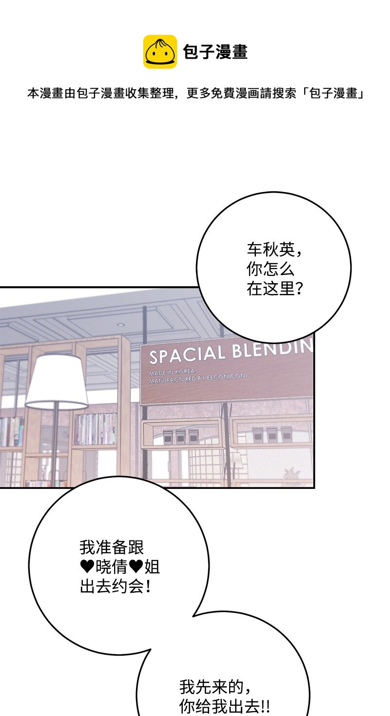 73 我等你0