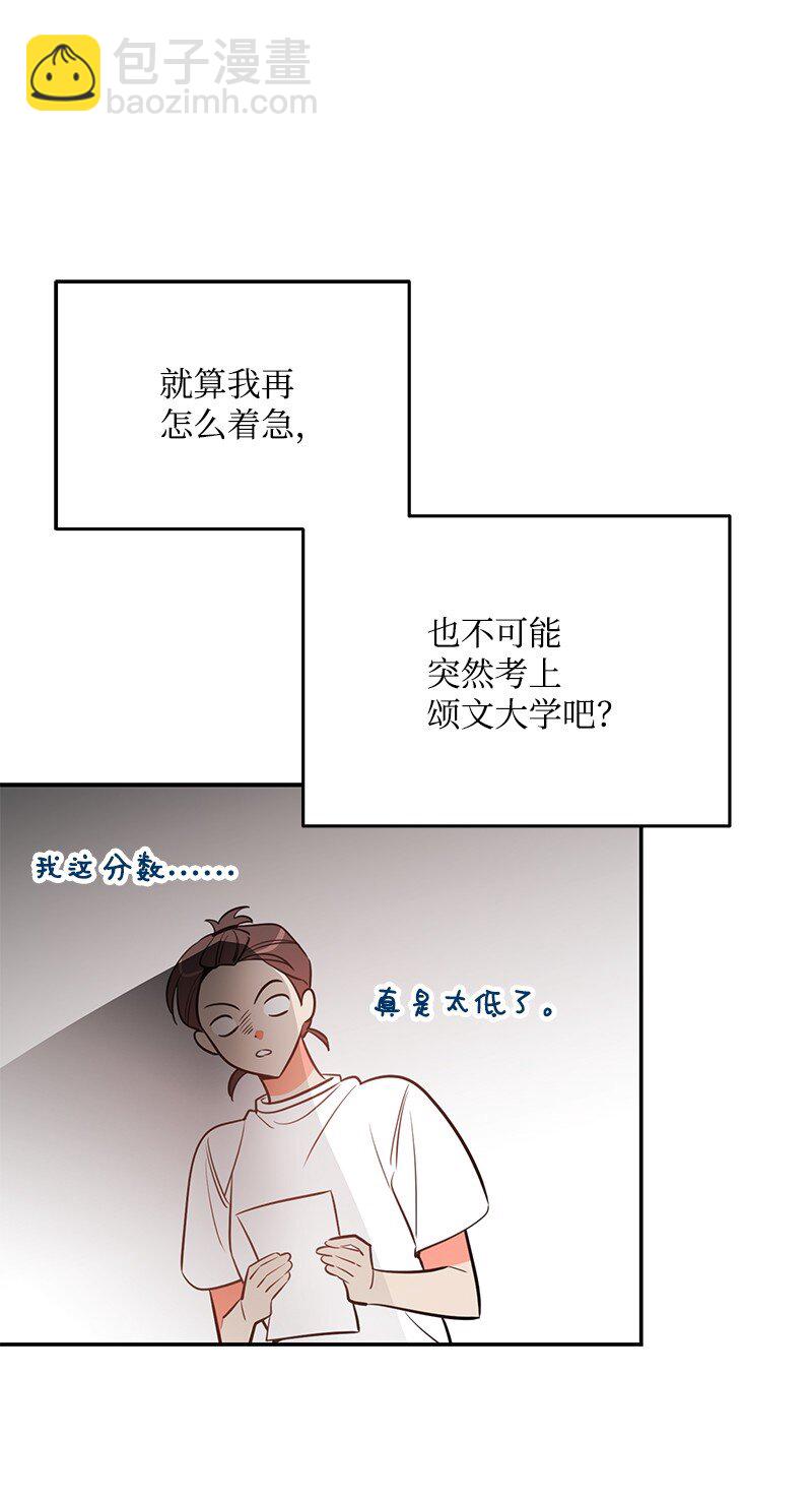 73 我等你10