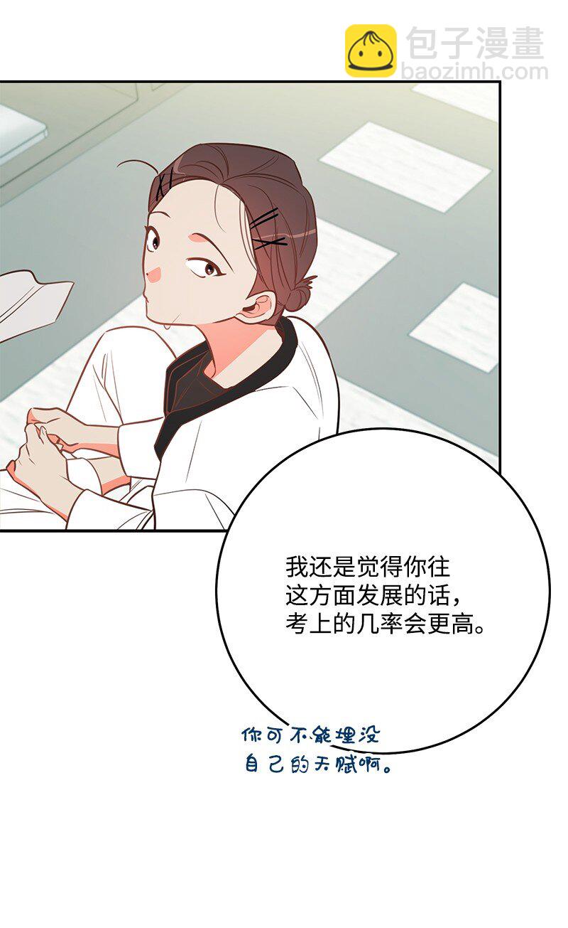 73 我等你14
