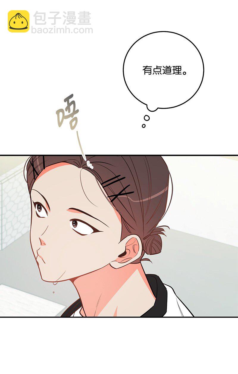 73 我等你15