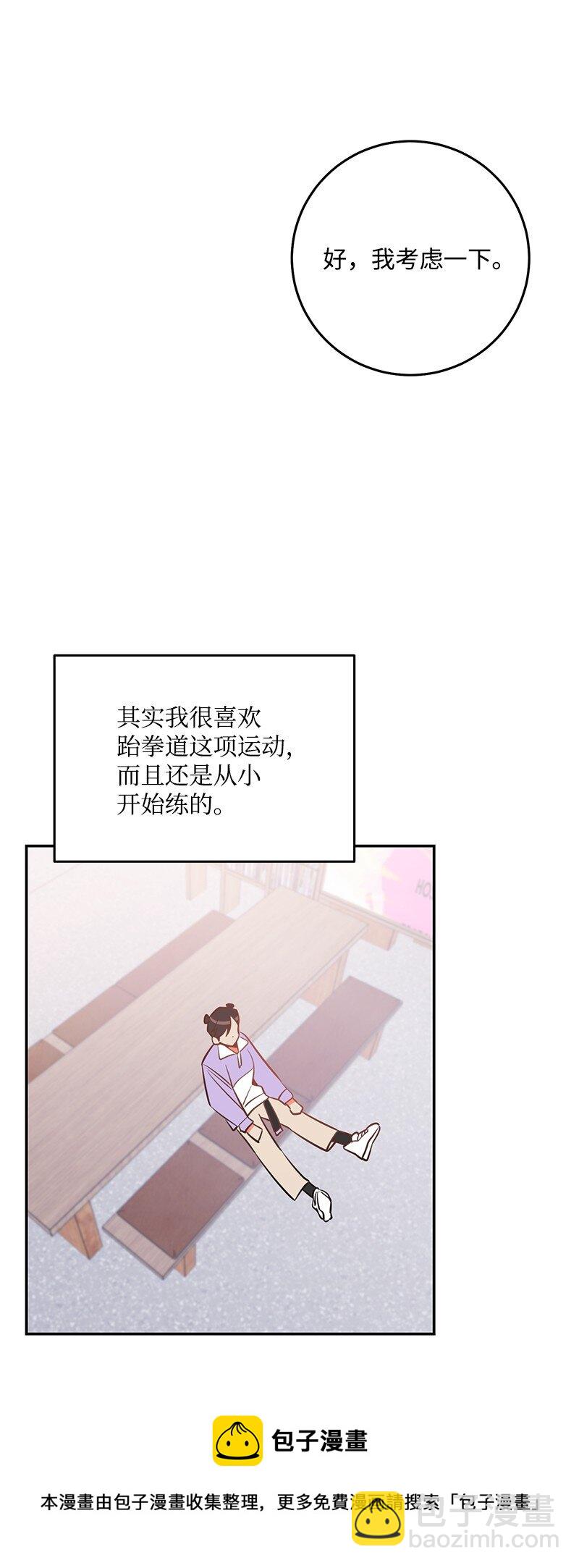 73 我等你16
