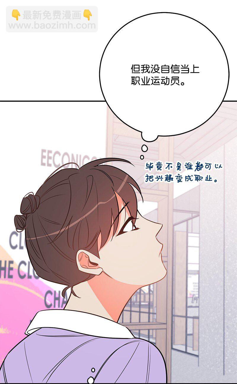 73 我等你17