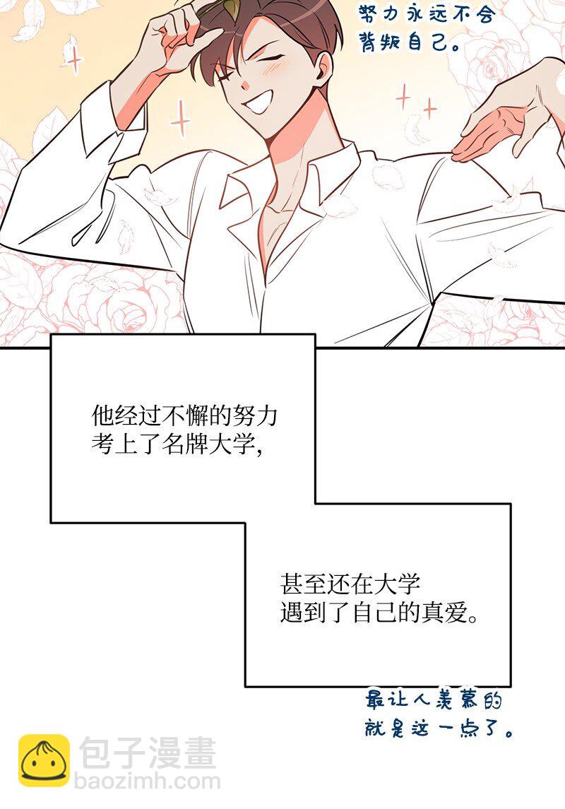 73 我等你19