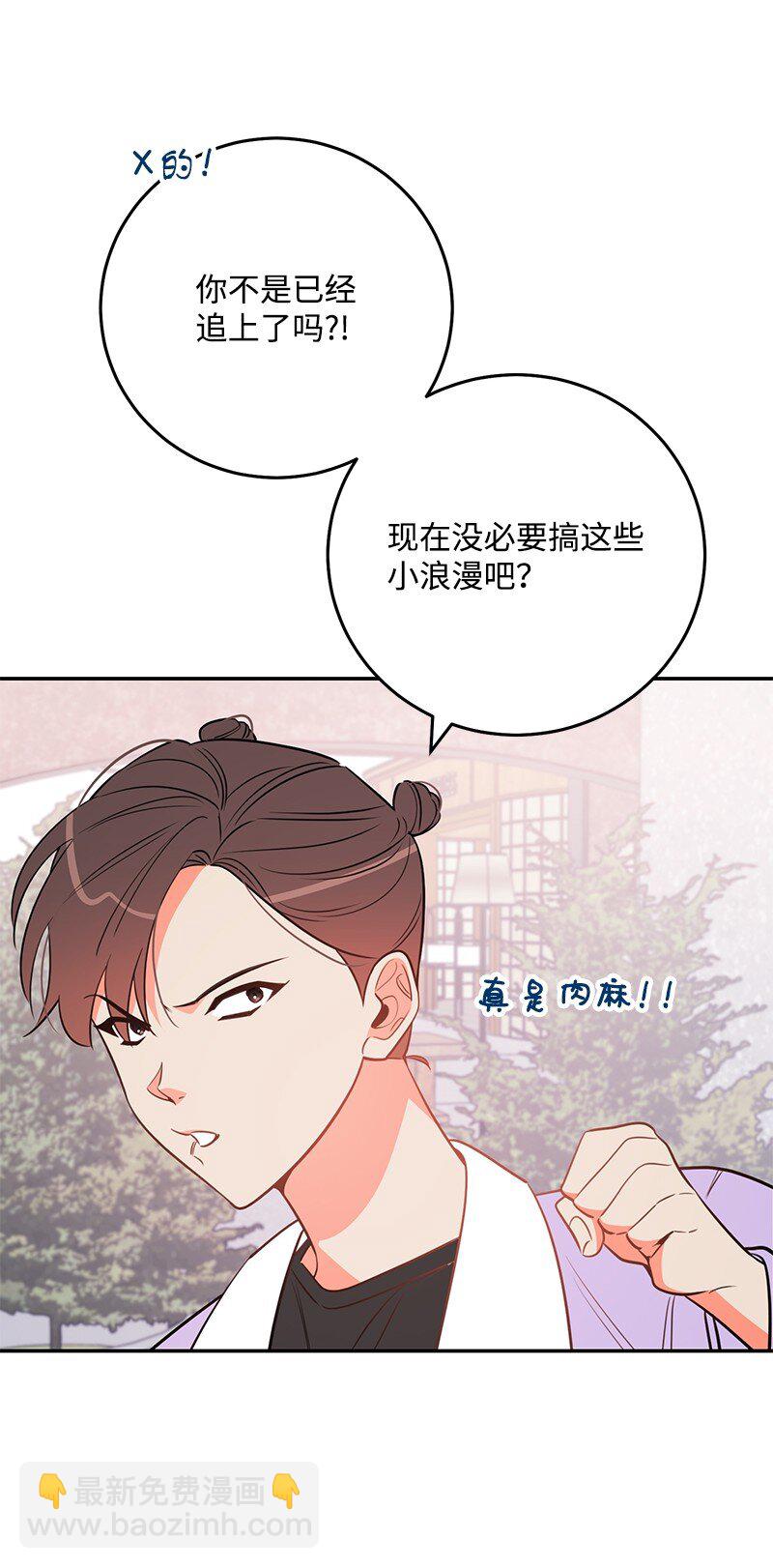 73 我等你2