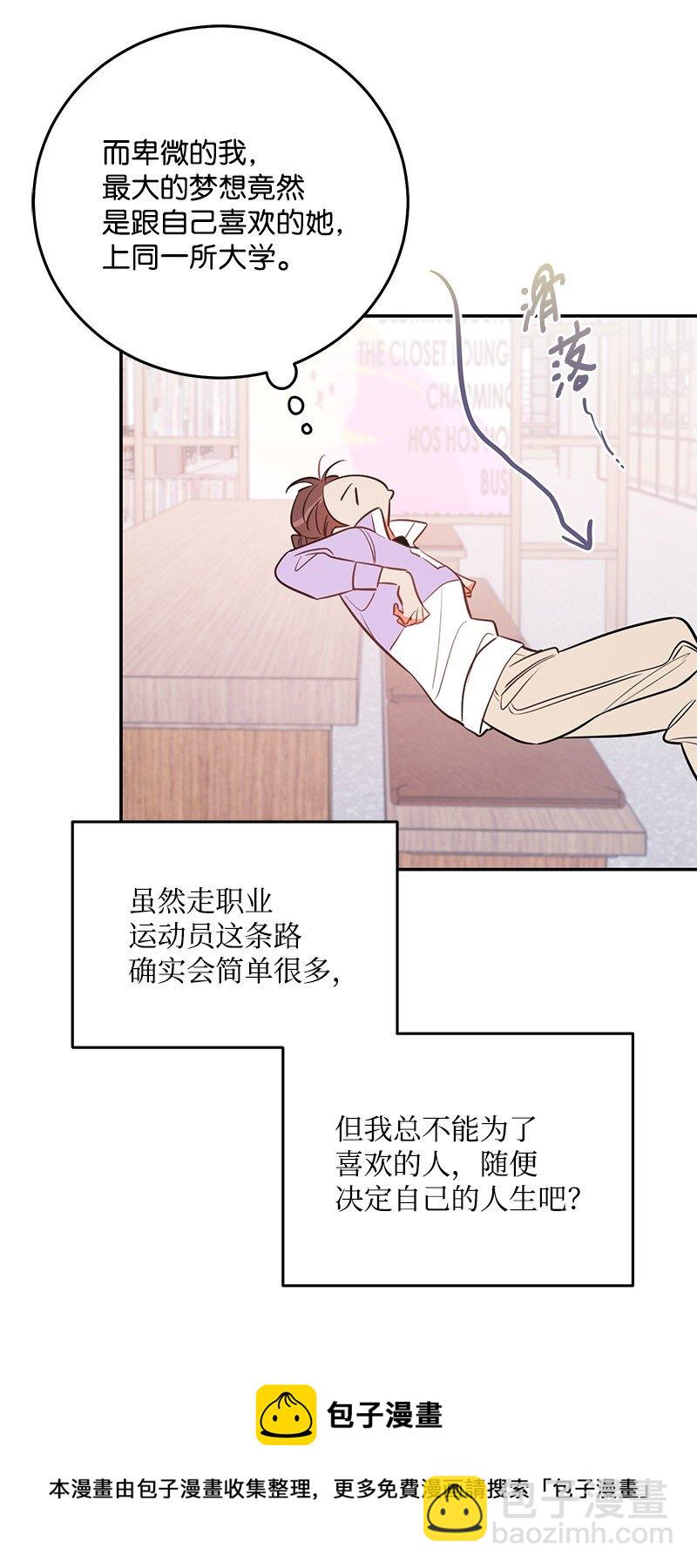 73 我等你20