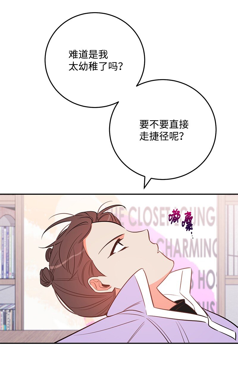 73 我等你21