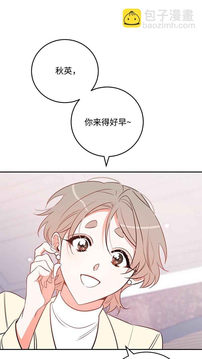 73 我等你22