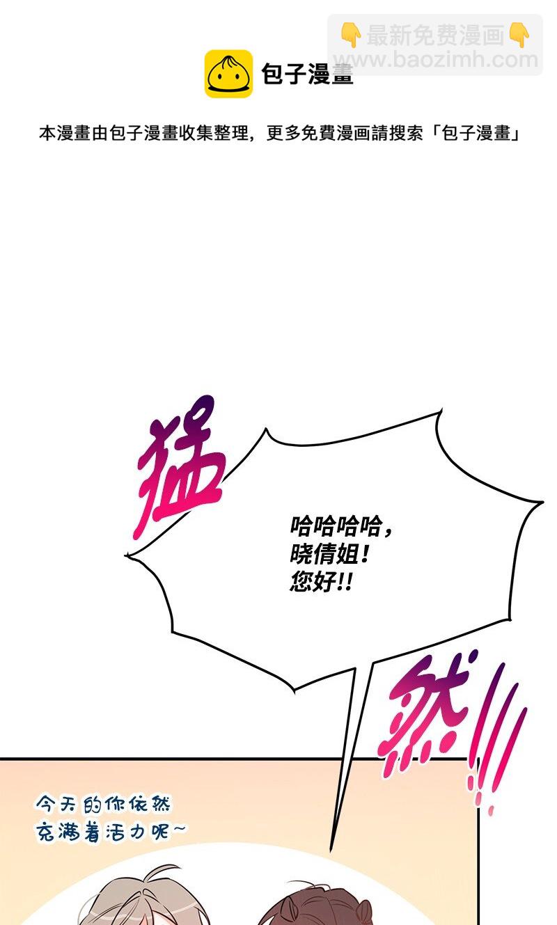 73 我等你24