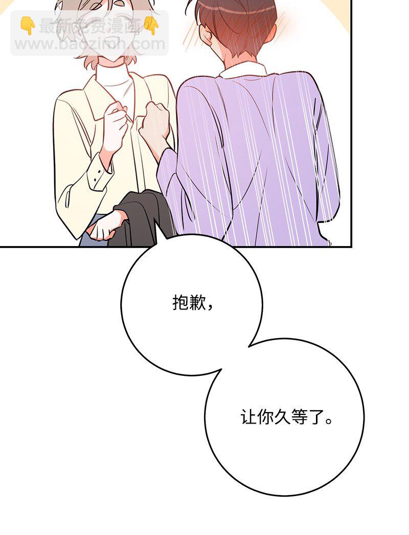 73 我等你25