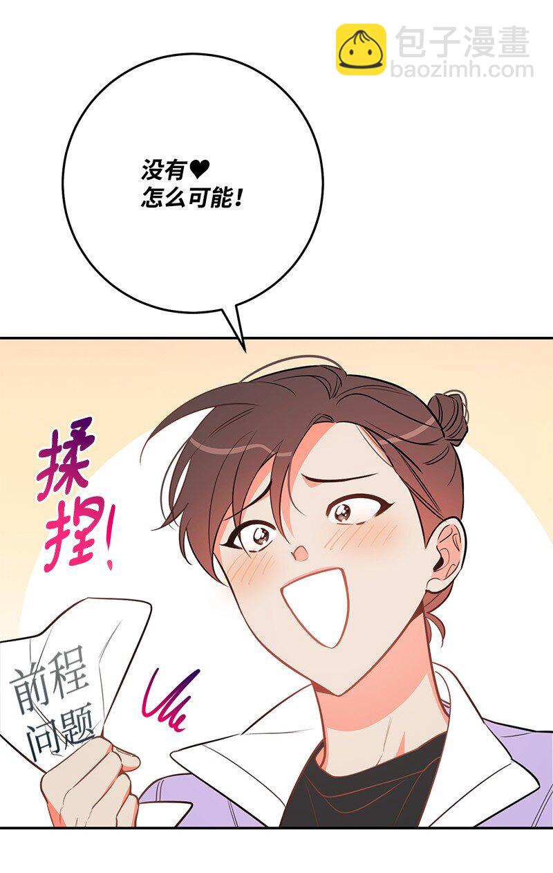 73 我等你26