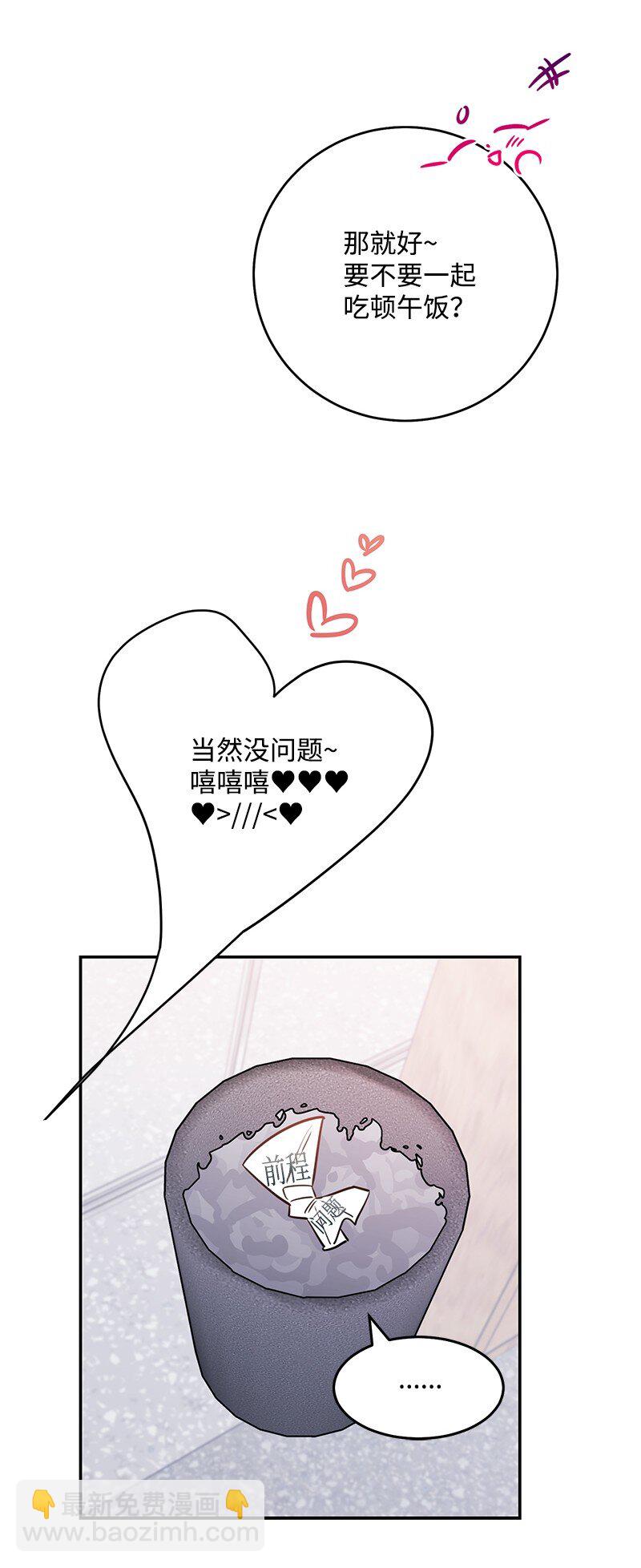 73 我等你27