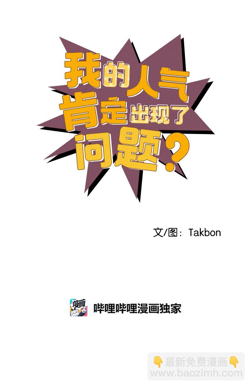 73 我等你29