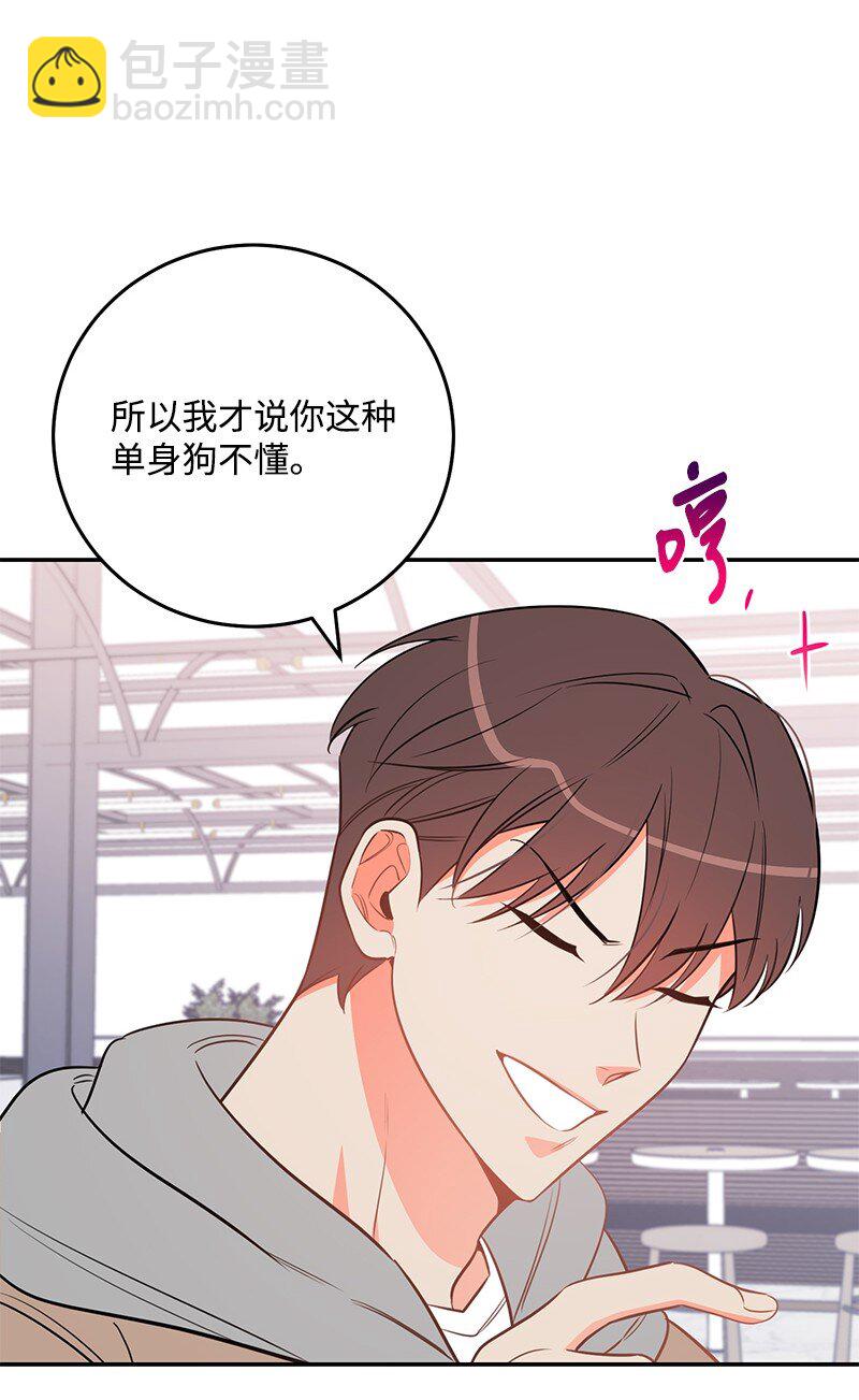 73 我等你3