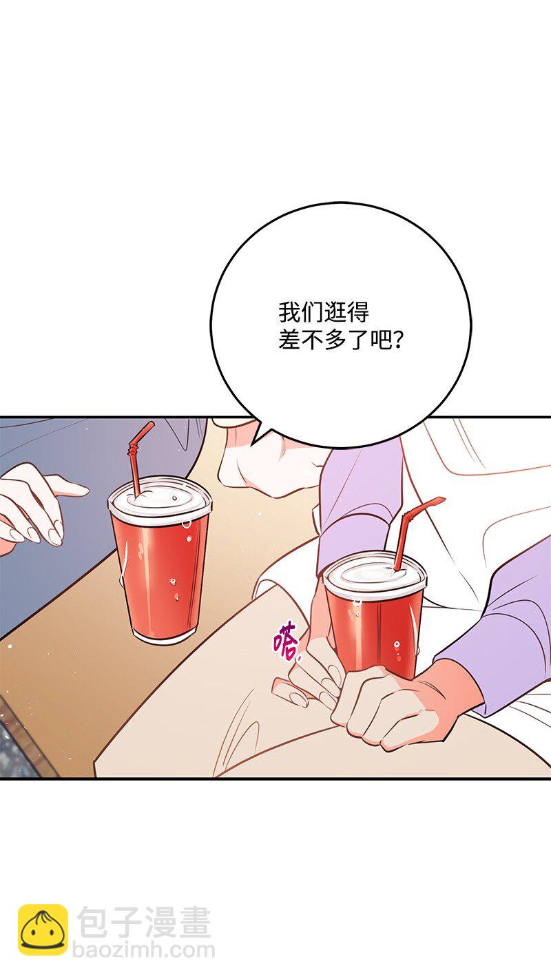 73 我等你34