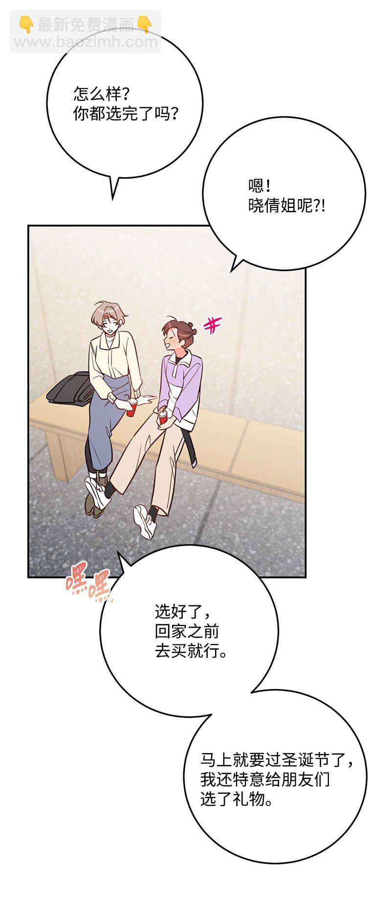 73 我等你35