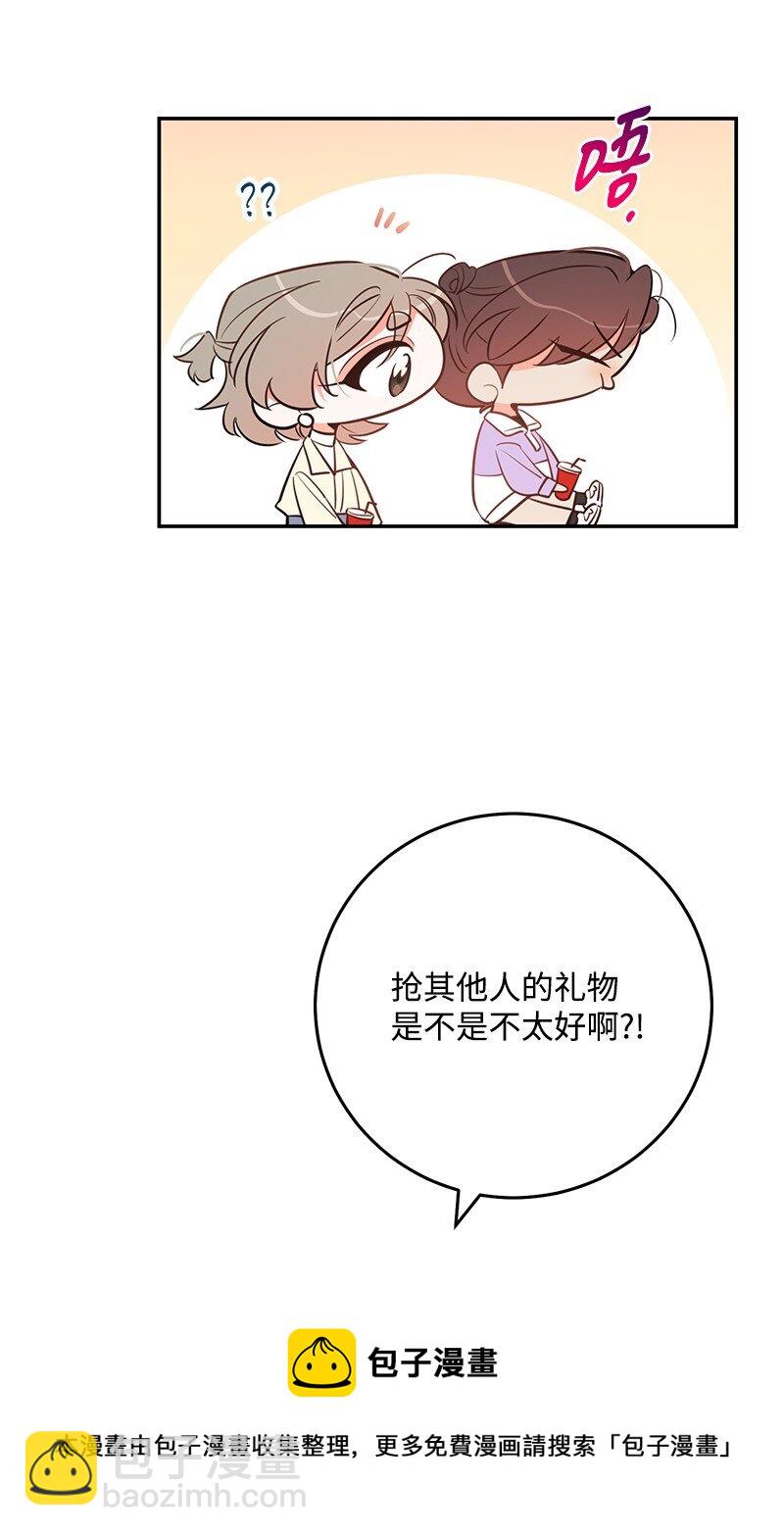 73 我等你36