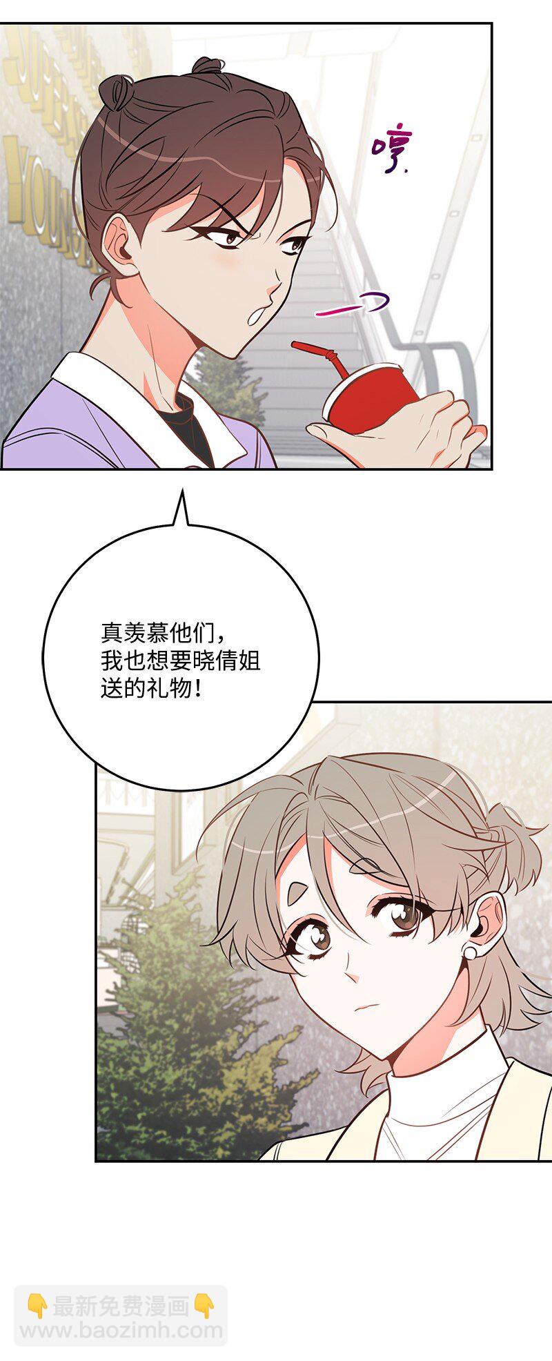 73 我等你37