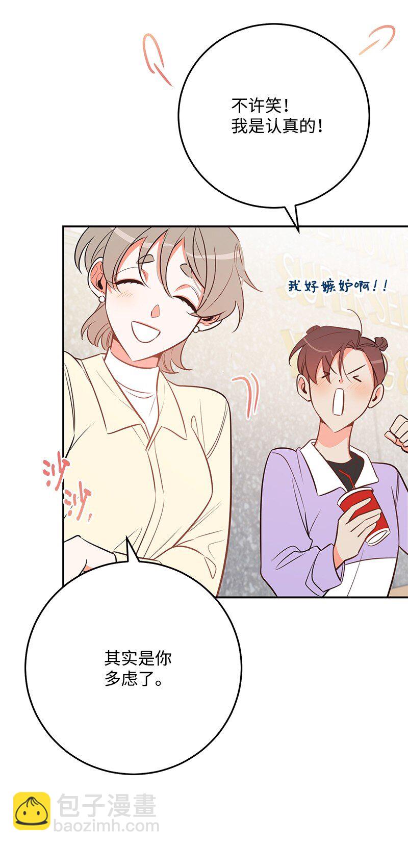 73 我等你39