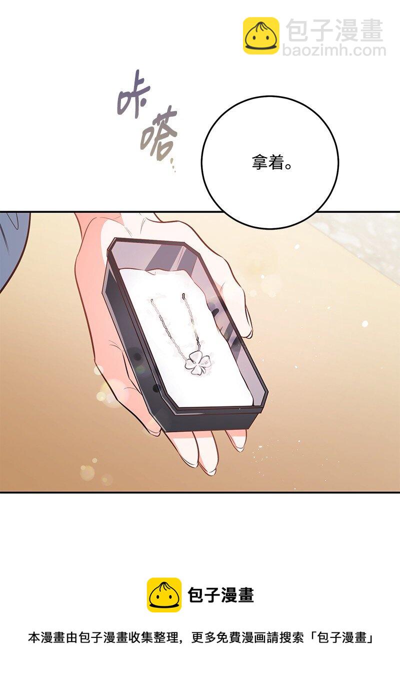 73 我等你40