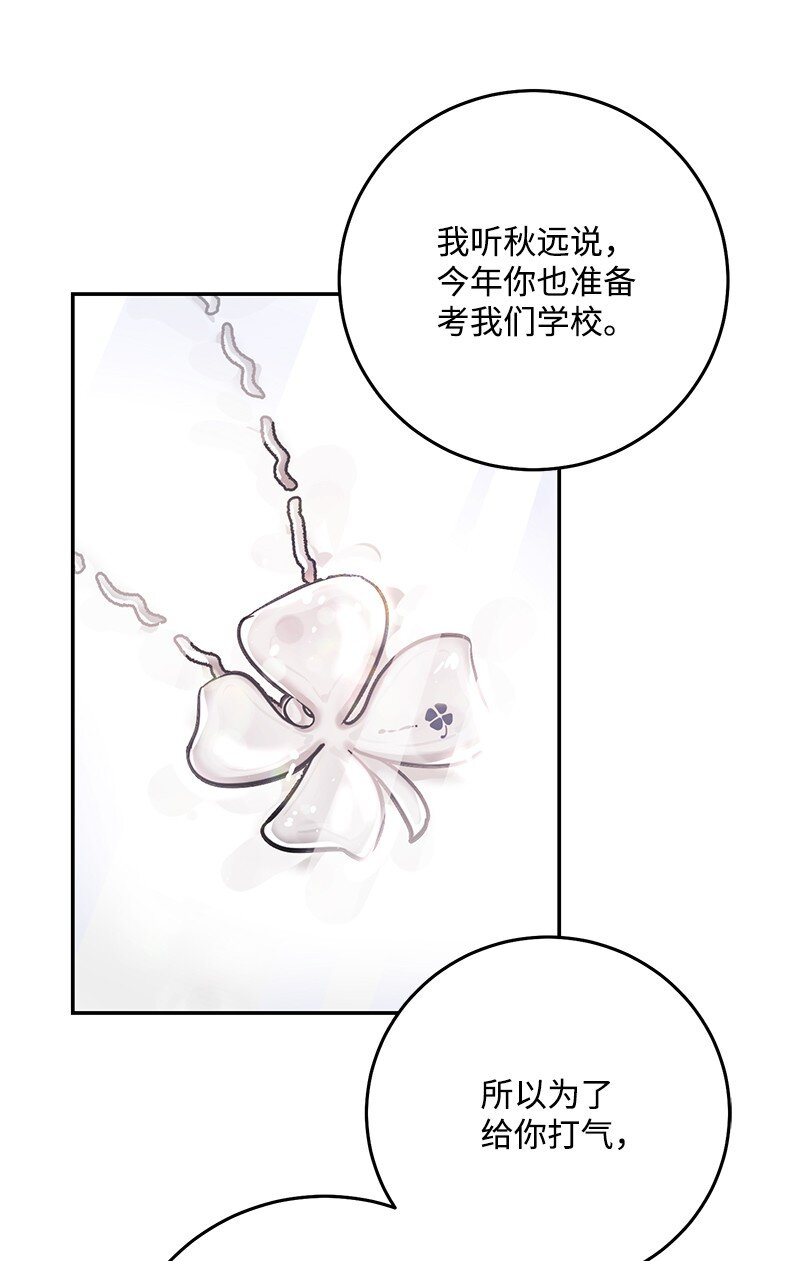 73 我等你42