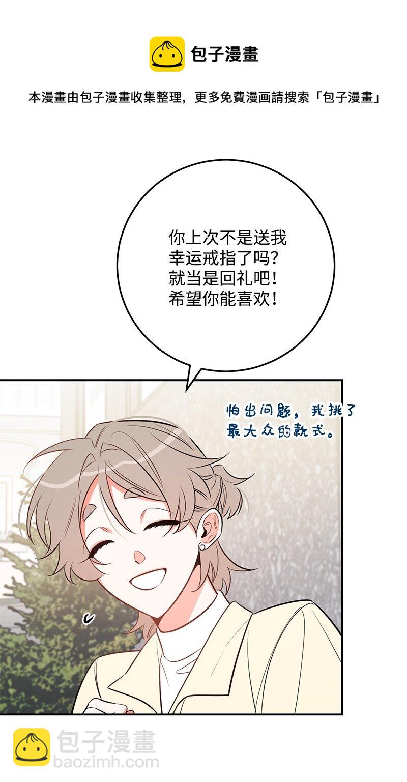73 我等你44