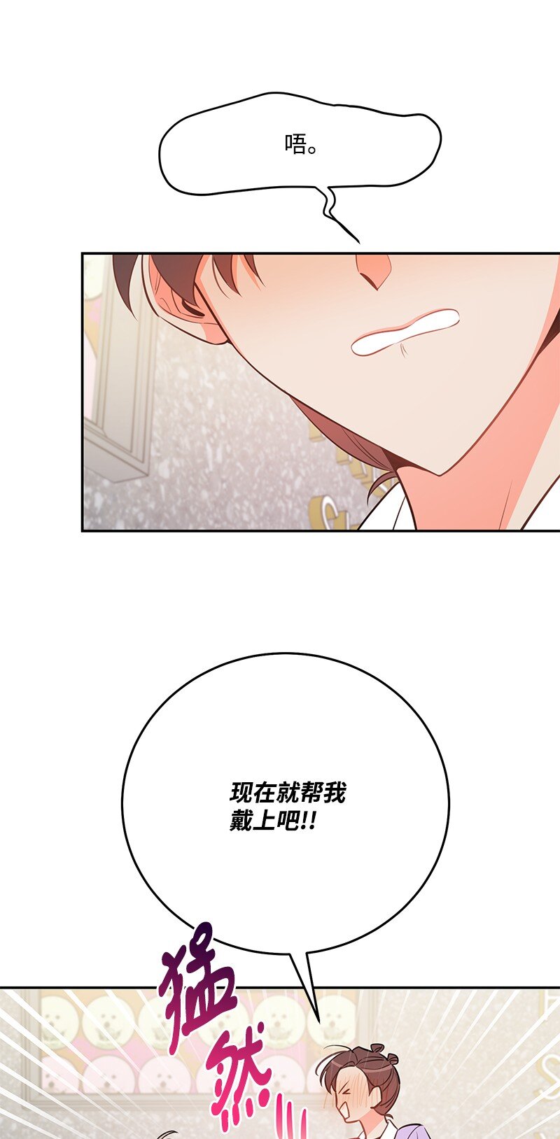 73 我等你45