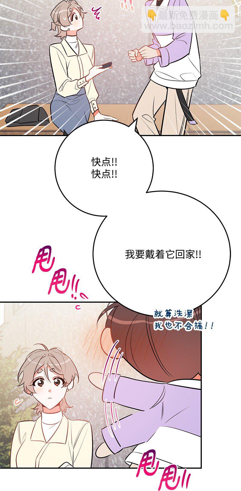 73 我等你50