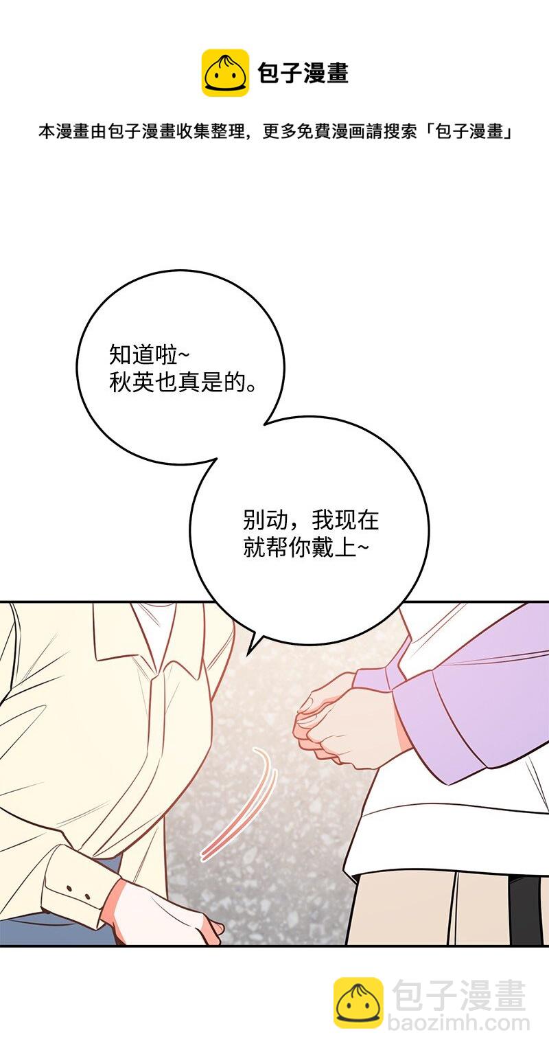 73 我等你52