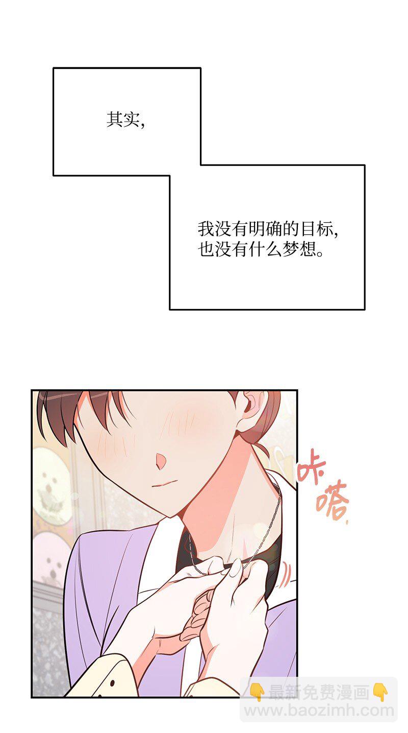 73 我等你53
