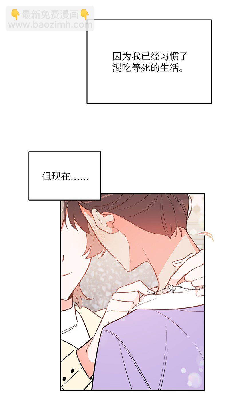 73 我等你54