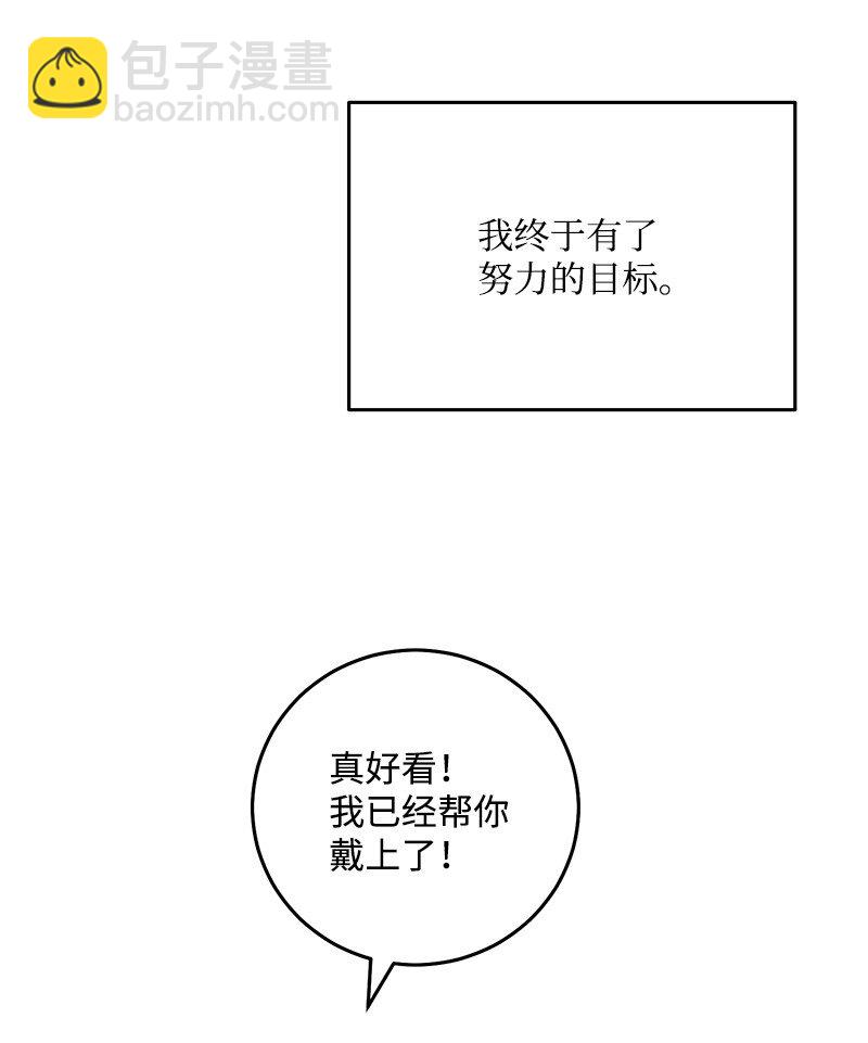 73 我等你55