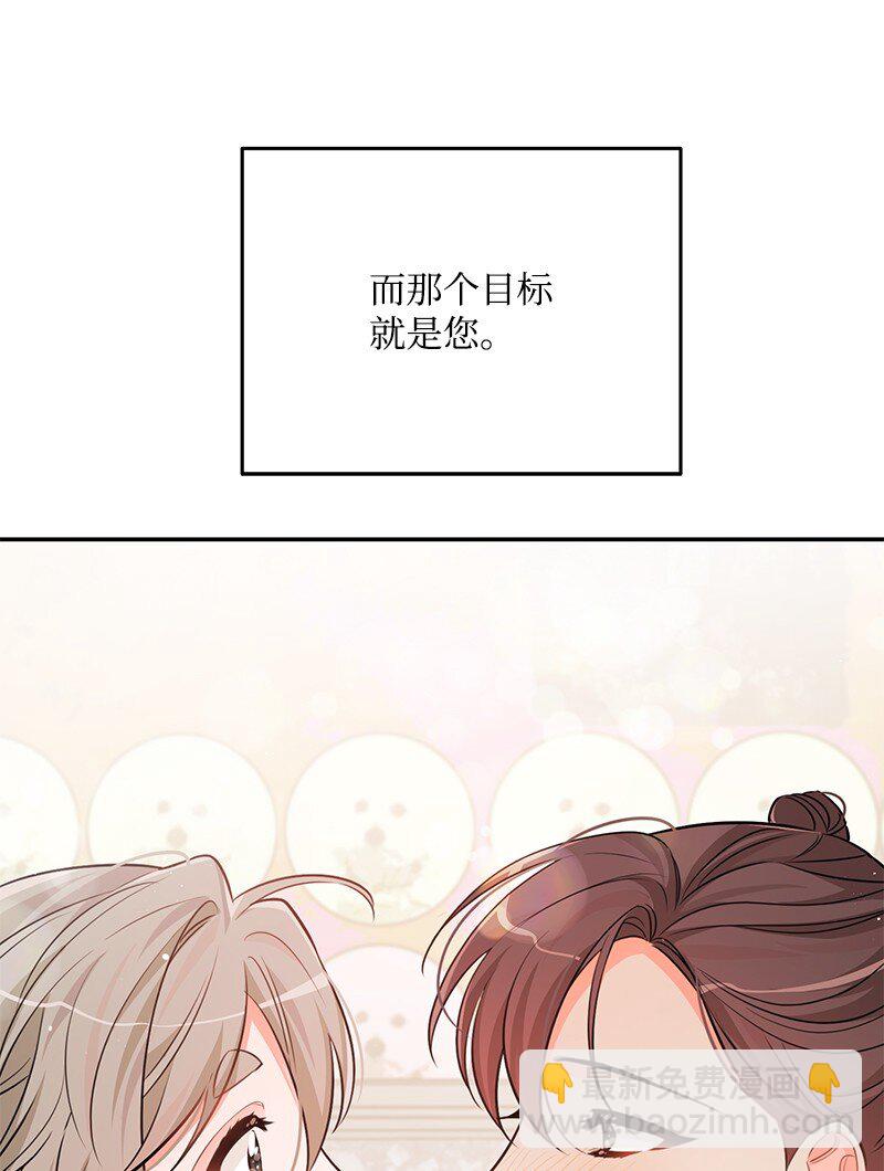 73 我等你57
