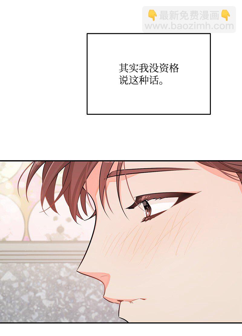 73 我等你59