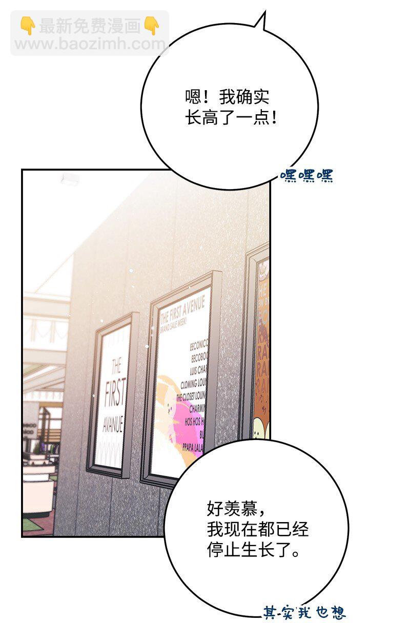 73 我等你62