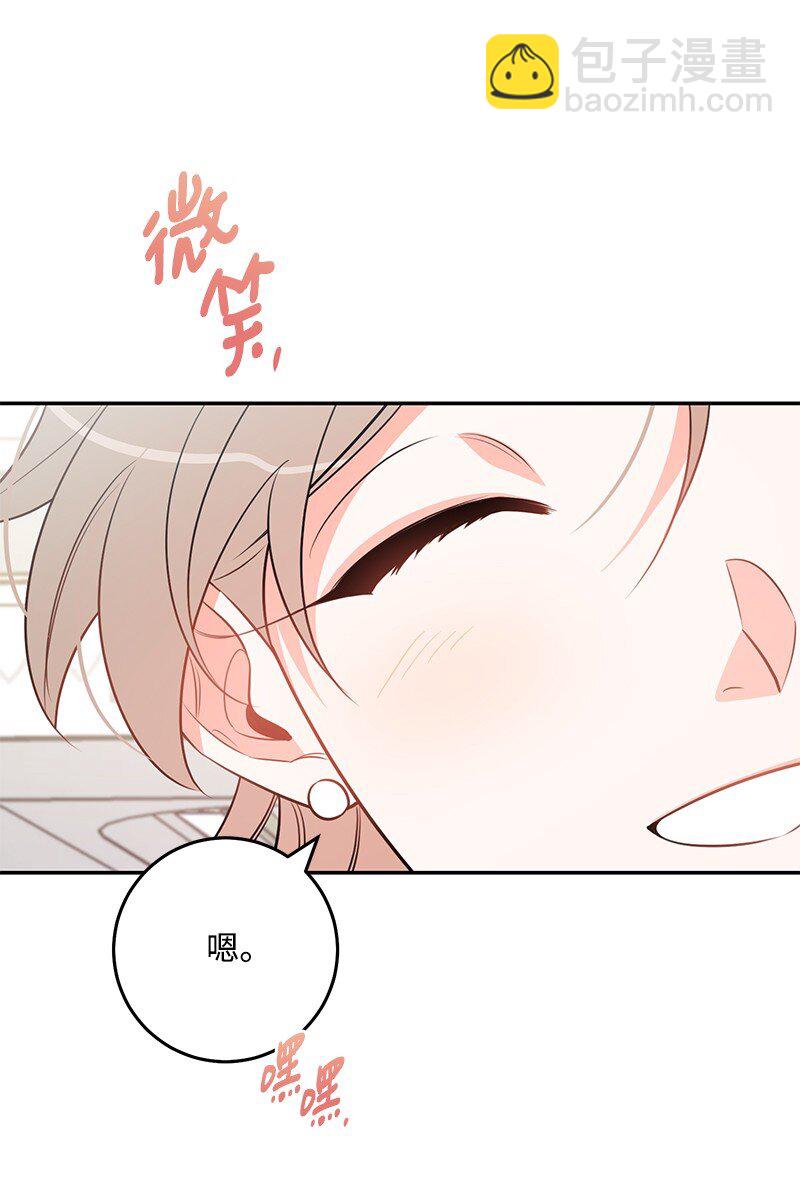 73 我等你65
