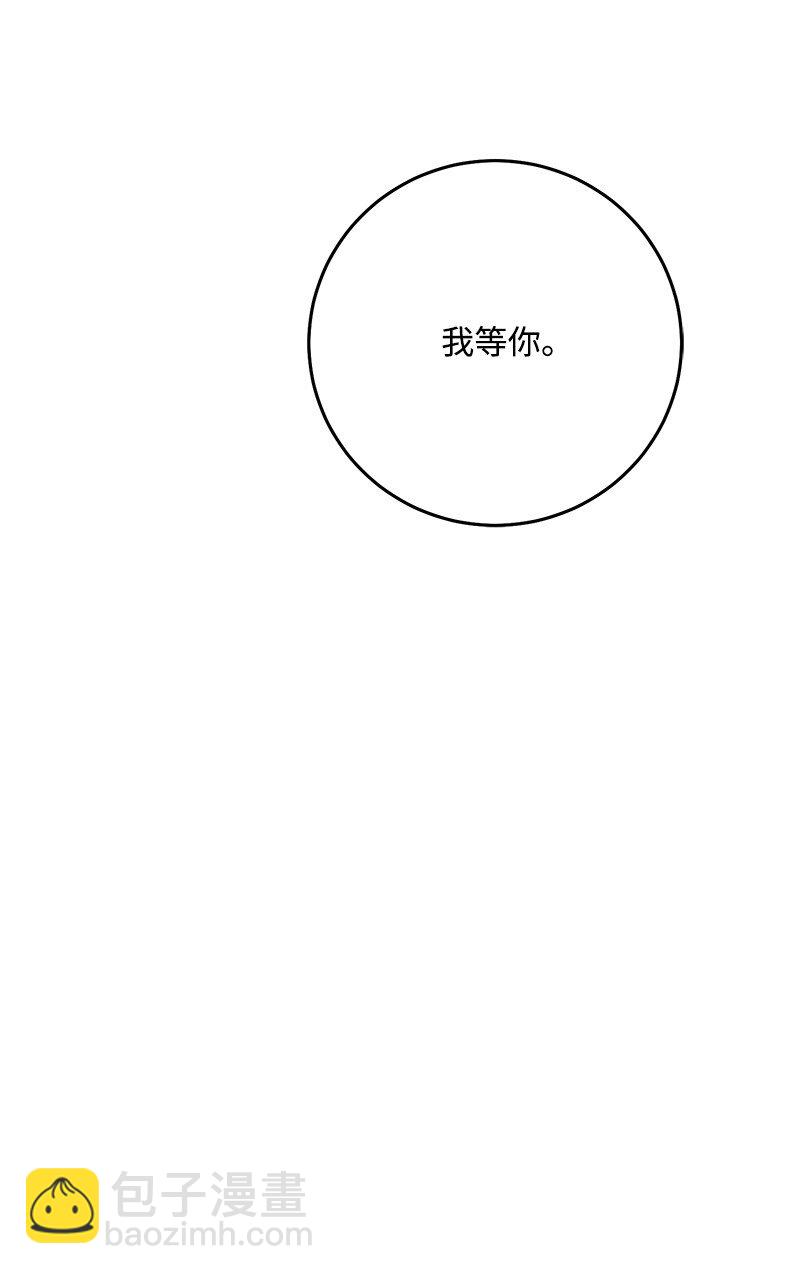 73 我等你67