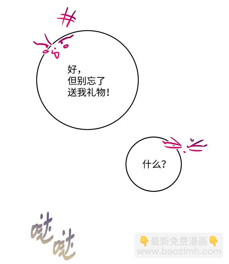 73 我等你7