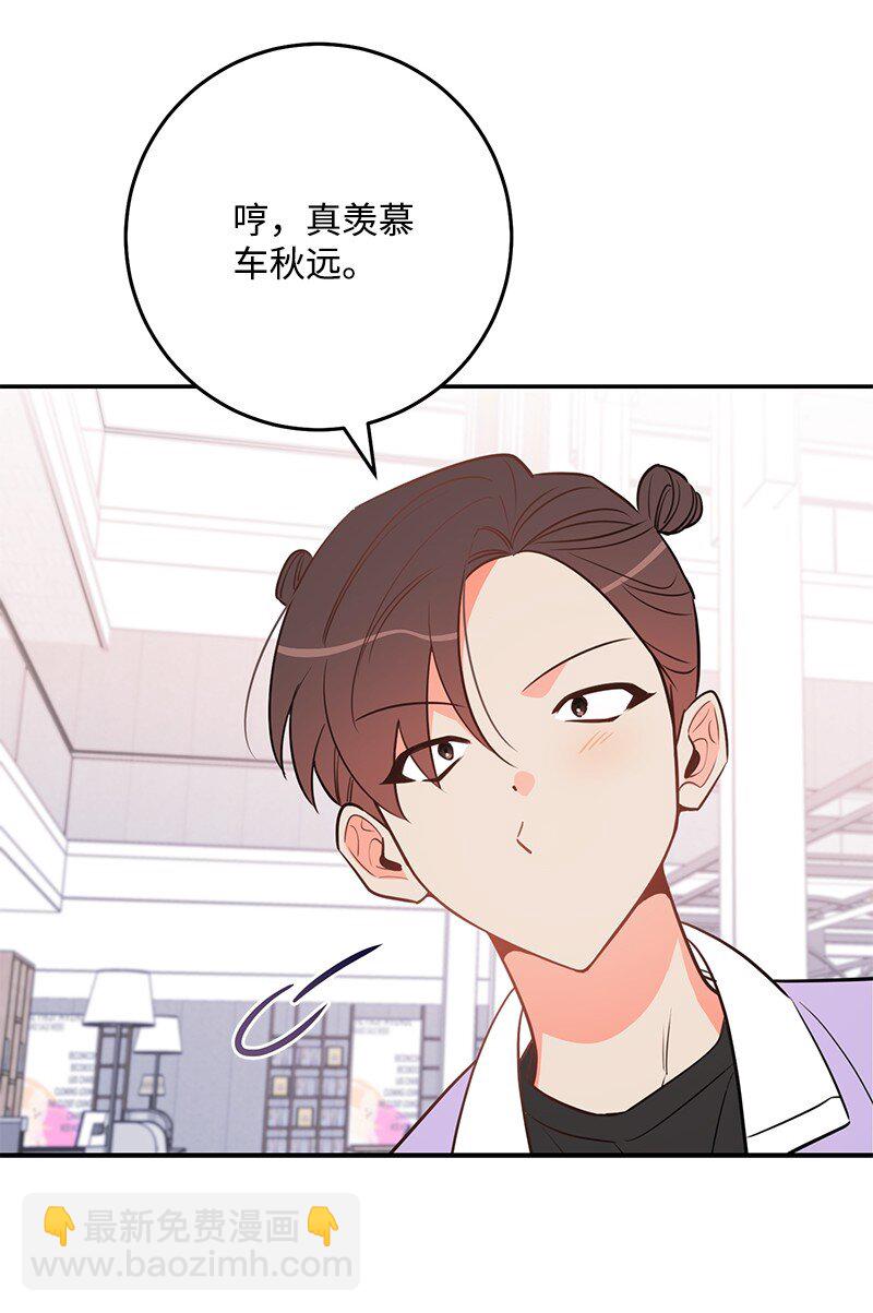 73 我等你9