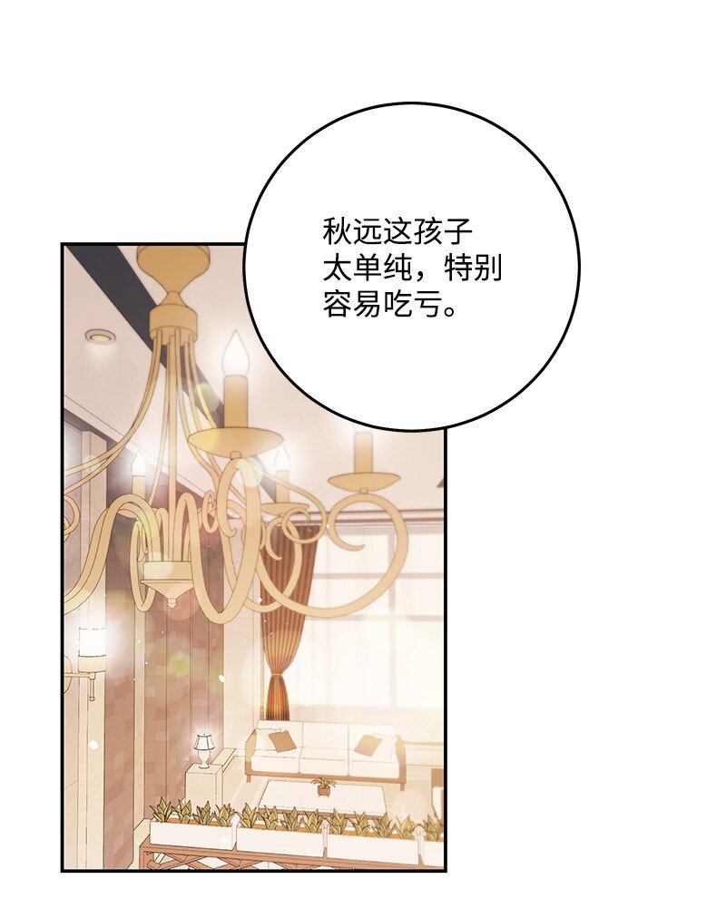 76 真正的你0