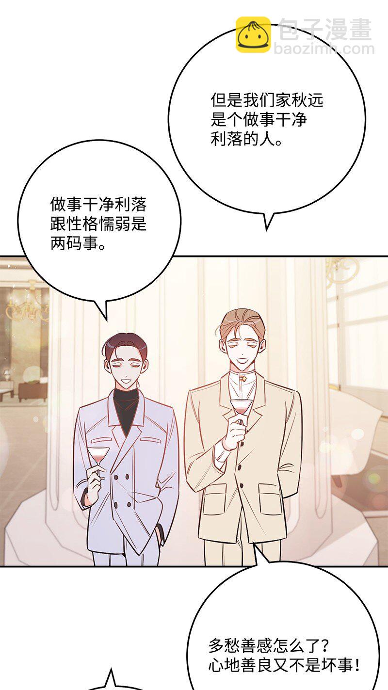 76 真正的你1