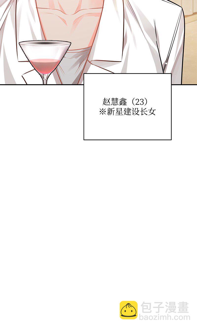 76 真正的你10