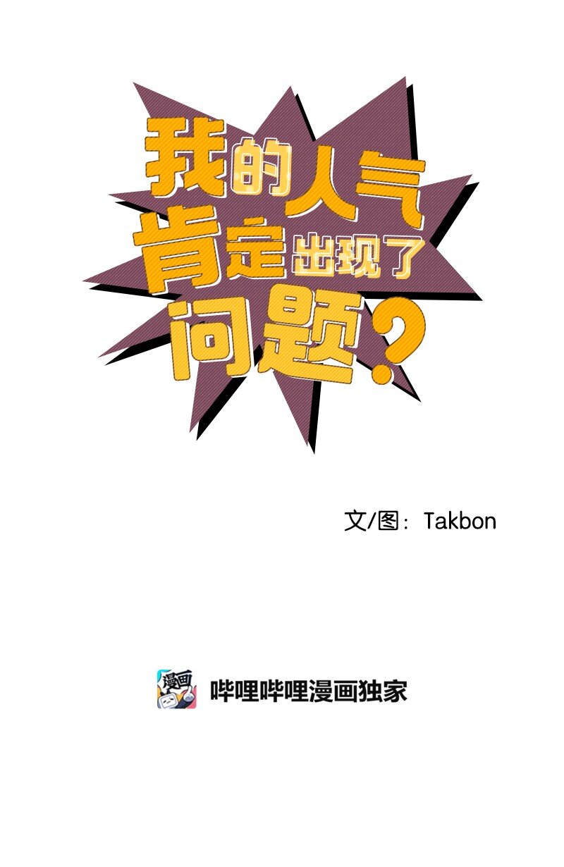 76 真正的你11