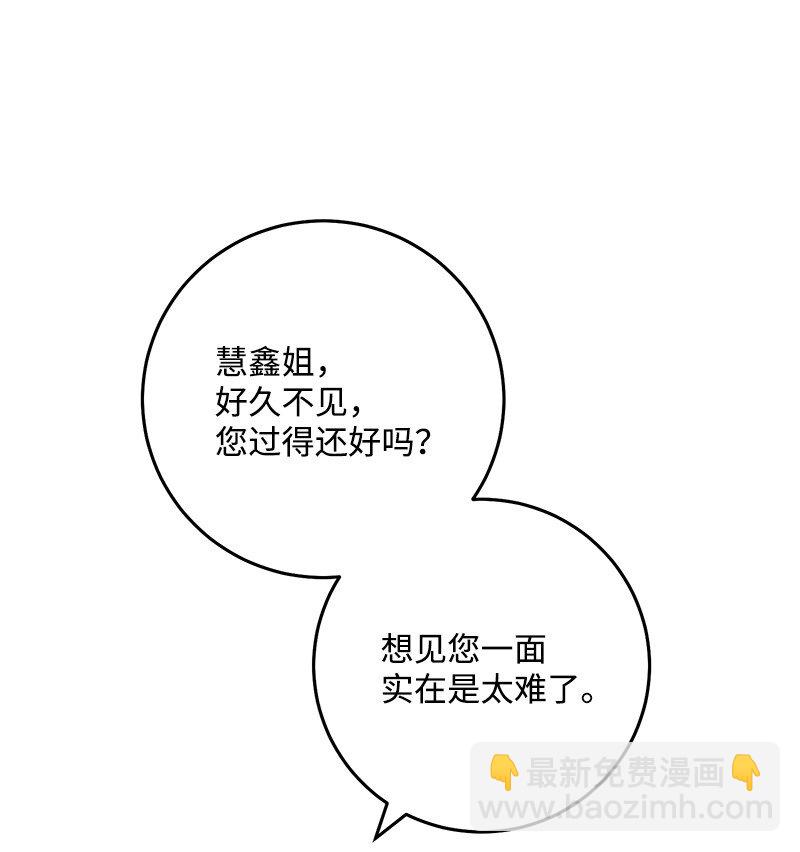 76 真正的你12