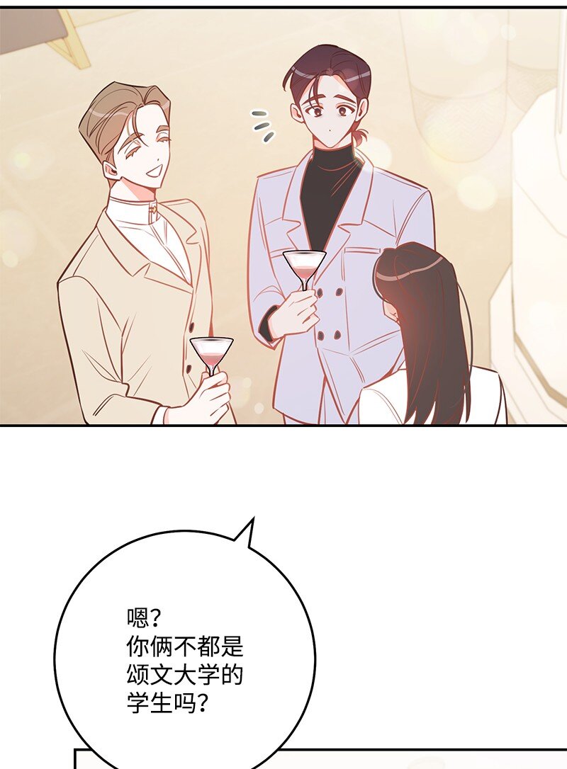 76 真正的你13