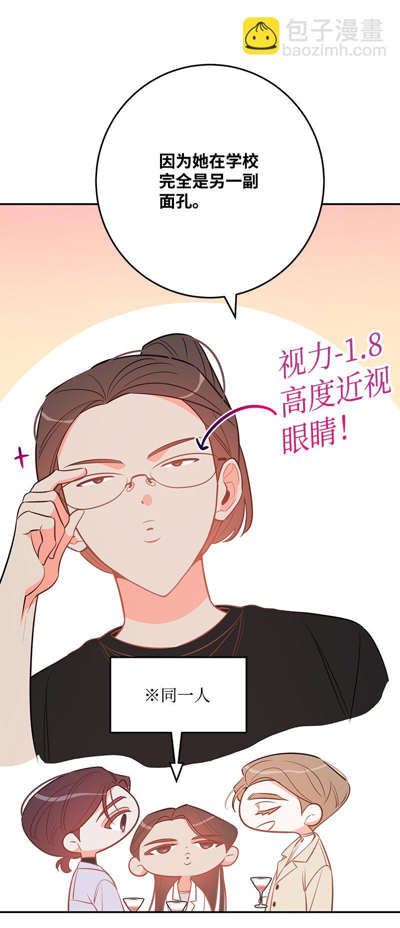 76 真正的你15