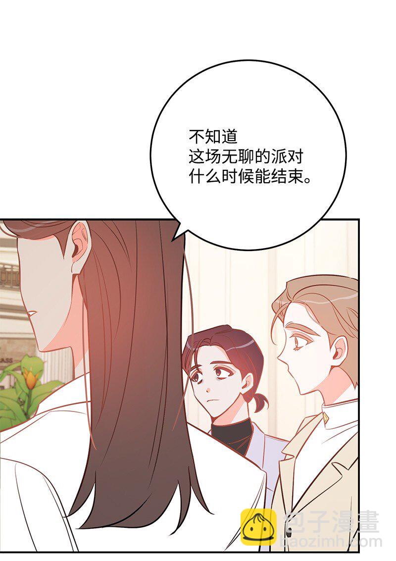 76 真正的你18