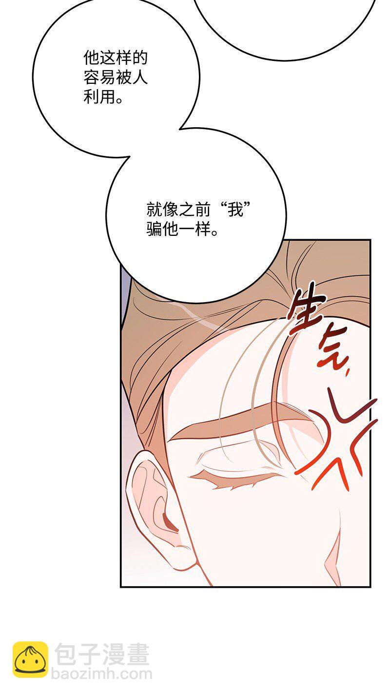 76 真正的你2