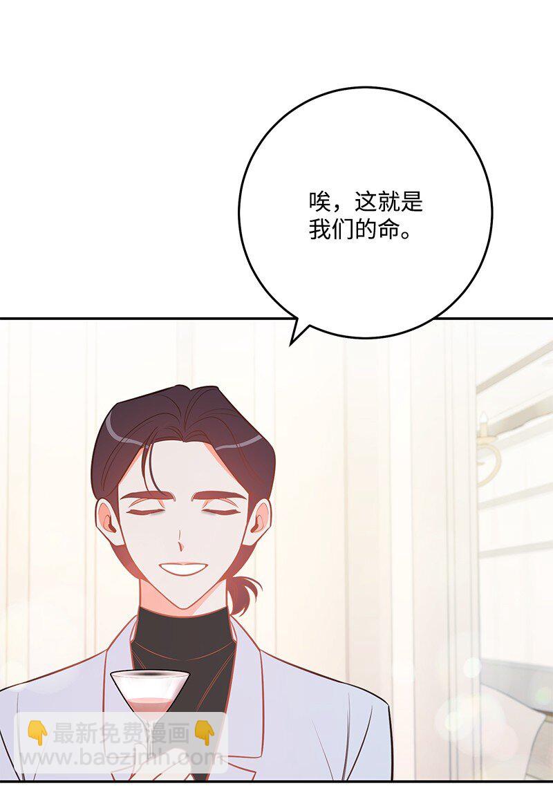 76 真正的你20
