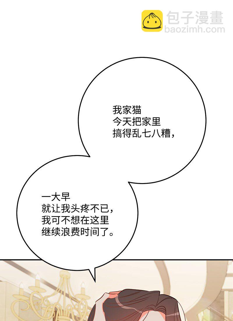 76 真正的你22