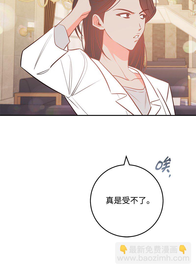 76 真正的你23